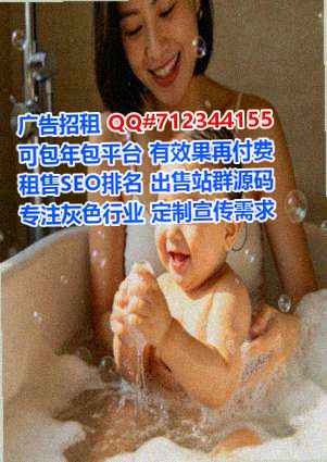 阳原试管婴儿畜牧工作室